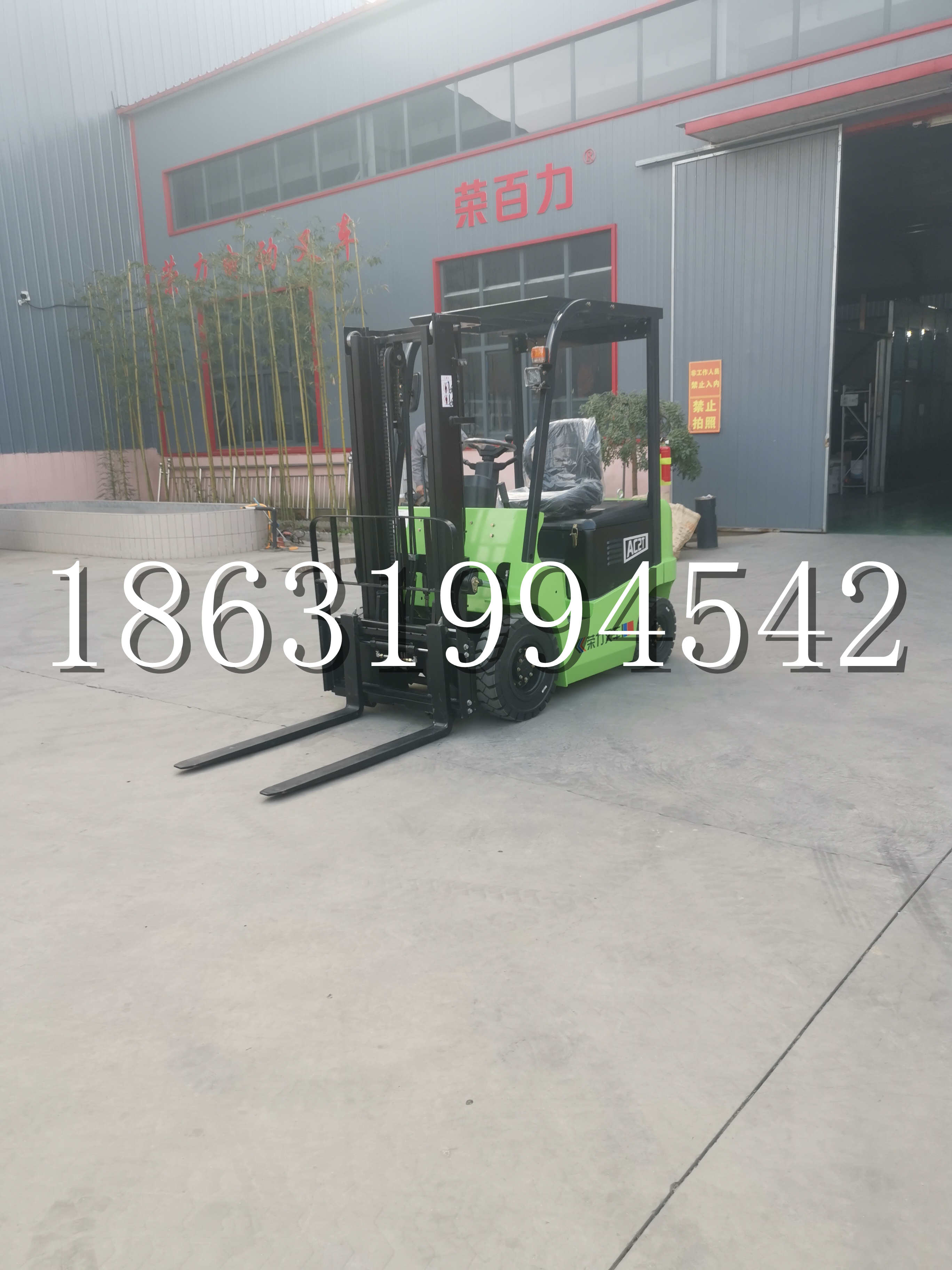 商州区优程2.5吨站驾式全电动液压搬运车3吨电动叉车锂电池托盘铲车地牛